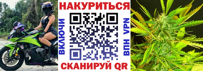 Наркота Заринск А ПВП Меф Амфетамин Бошки Шишки Гашиш