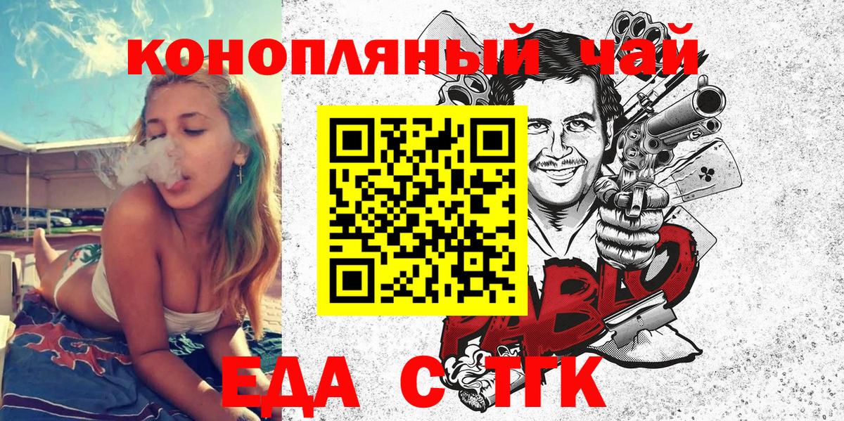 ГАШ  Кокаин  Заринск  Меф кристаллы  Вход с VPN  Канабис 