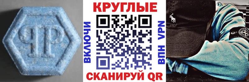 Экстази mix  OMG зеркало  Заринск  сколько стоит 