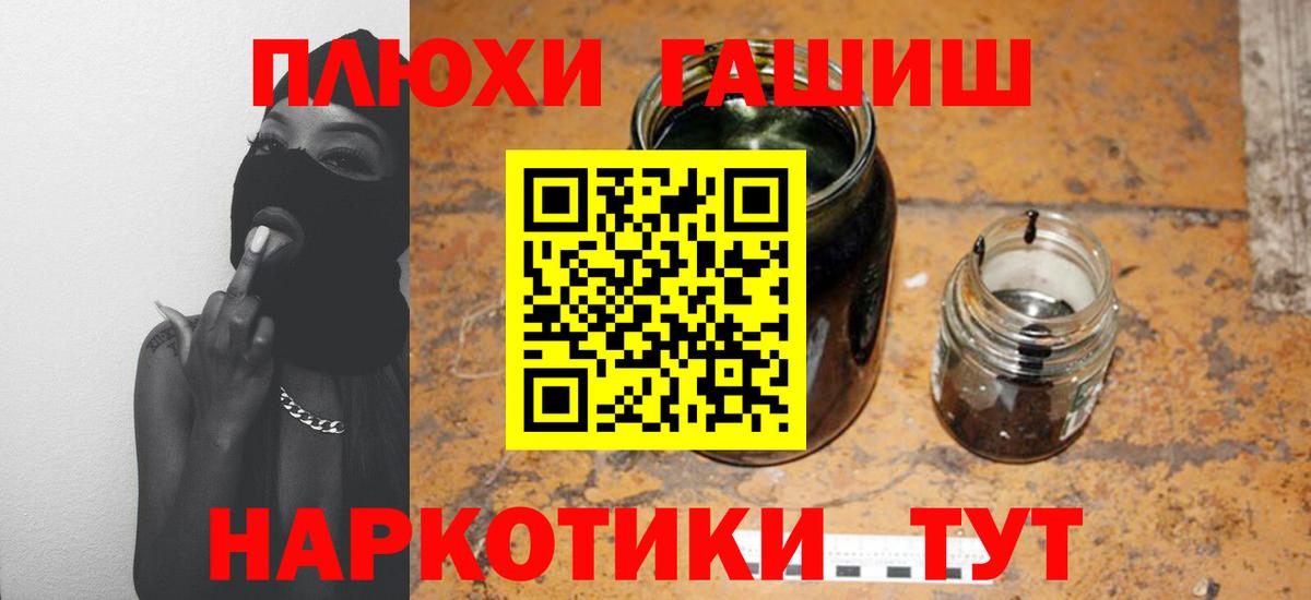 Гашиш индика сатива Заринск