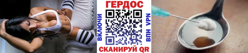 ГЕРОИН VHQ  hydra как войти  Заринск 