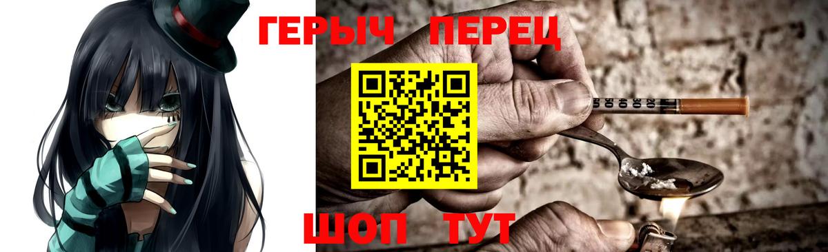 ГЕРОИН афганец  Вход с VPN  Заринск 
