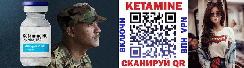 МЕГА зеркало  Заринск  КЕТАМИН ketamine 