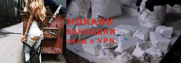 экстази Гусиноозёрск