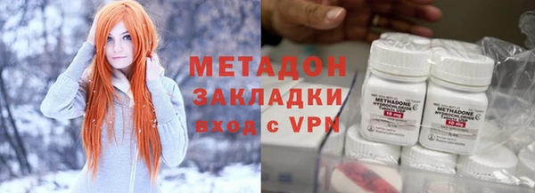 мефедрон VHQ Горняк