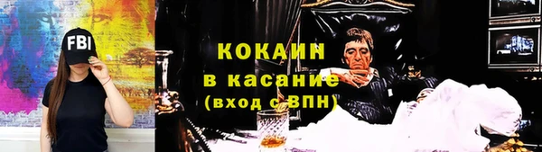 крисы Ноябрьск