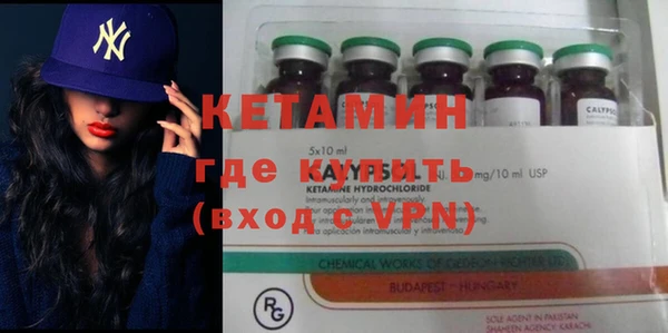 сатива Горнозаводск