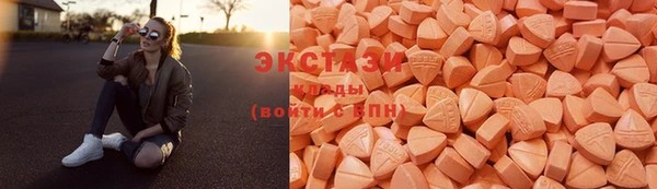 соль ск Гусь-Хрустальный