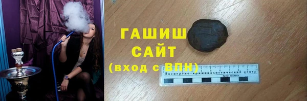 соль ск Гусь-Хрустальный