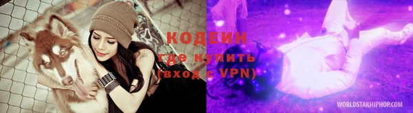 мефедрон VHQ Горняк