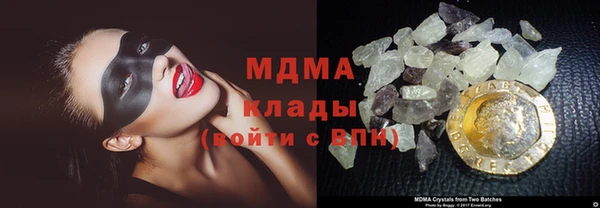 соль ск Гусь-Хрустальный