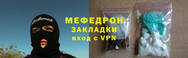 мефедрон VHQ Горняк