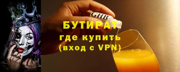 гашик Горно-Алтайск