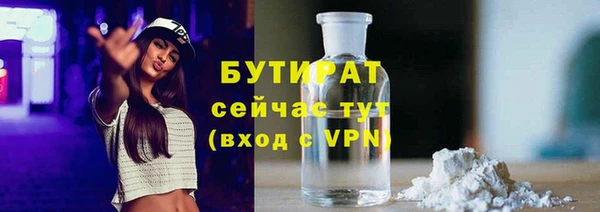 сатива Горнозаводск