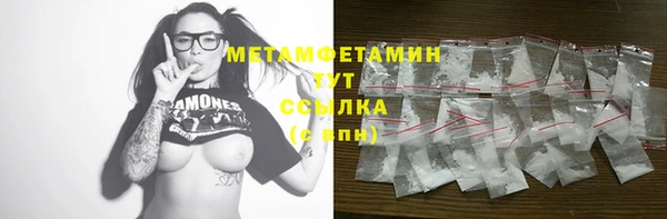 гашик Горно-Алтайск