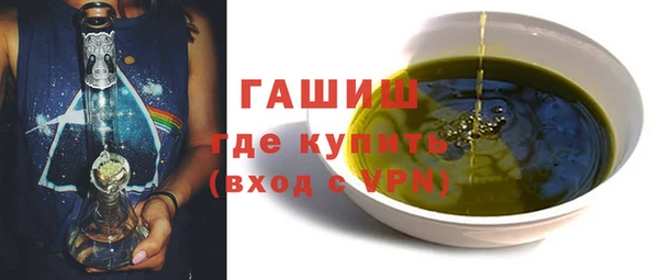 гашик Горно-Алтайск