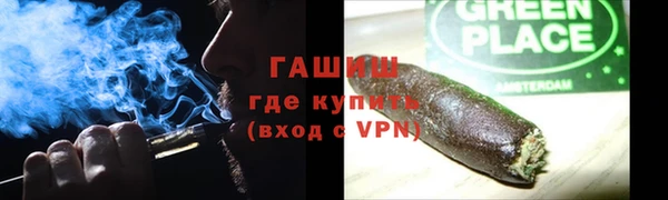 соль ск Гусь-Хрустальный