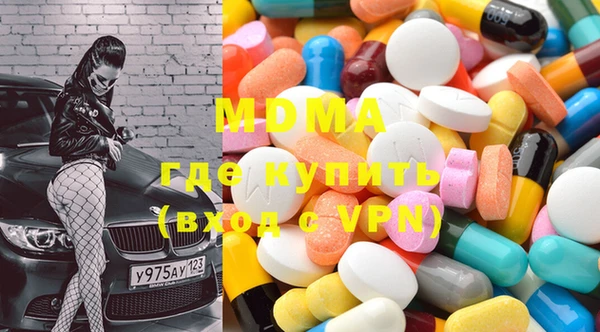 экстази Гусиноозёрск