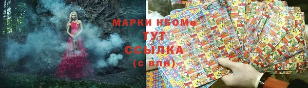 мефедрон VHQ Горняк
