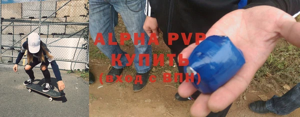 экстази Гусиноозёрск