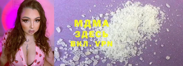 экстази Гусиноозёрск