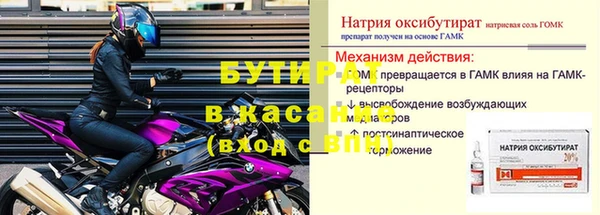 герыч Гусев