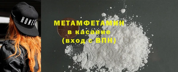 мефедрон VHQ Горняк