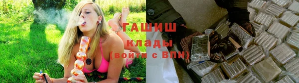 соль ск Гусь-Хрустальный