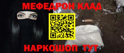 первитин Коммунар