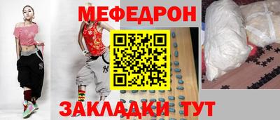 первитин Коммунар