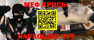 первитин Коммунар