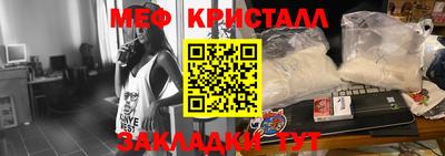 бутик Конаково