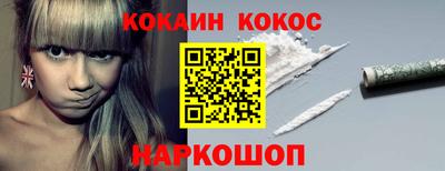 бутик Конаково
