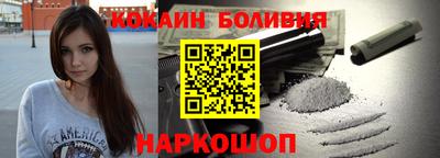 бутик Конаково