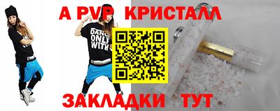 бутик Конаково