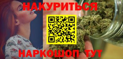 бутик Конаково