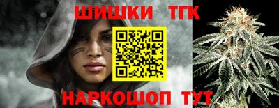 бутик Конаково