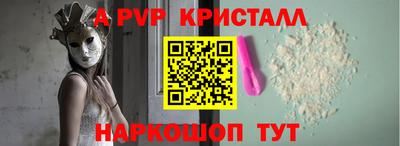 бутик Конаково