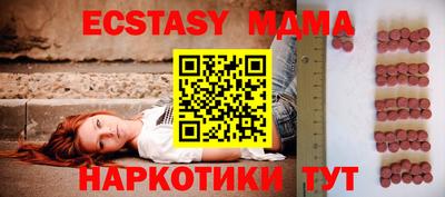 первитин Коммунар