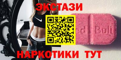 бутик Конаково