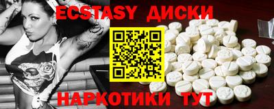 ешки Комсомольск-на-Амуре