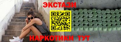 бутик Конаково