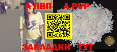 бутик Конаково