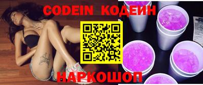 ешки Комсомольск-на-Амуре