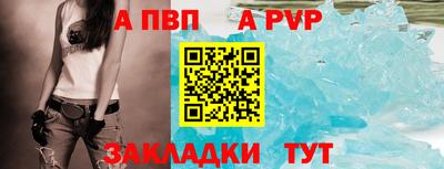 бутик Конаково