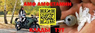 ешки Комсомольск-на-Амуре