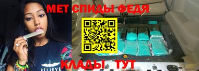 первитин Коммунар