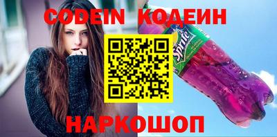 бутик Конаково