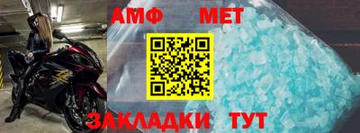 бутик Конаково