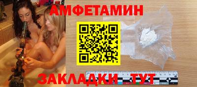 первитин Коммунар